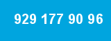 929 177 90 96 929 177 90 96